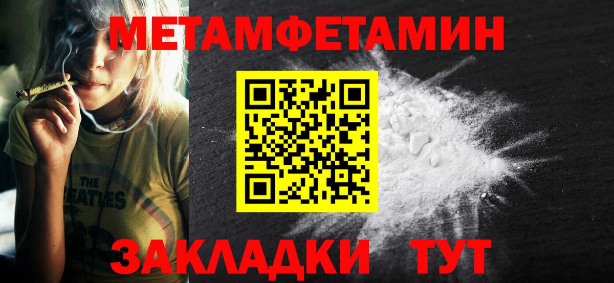 Новоалександровск  АМФ VHQ  АМФЕТАМИН  Вход с VPN 