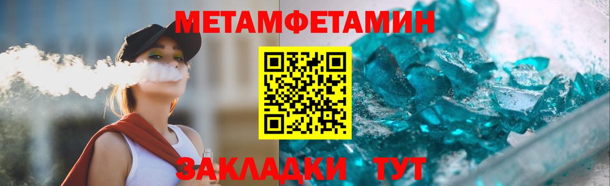 Amphetamine Premium Новоалександровск