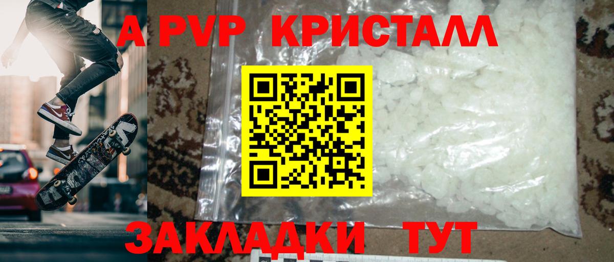 A PVP СК Новоалександровск