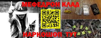 PSILOCYBIN Наро-Фоминск
