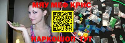 PSILOCYBIN Наро-Фоминск
