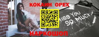 PSILOCYBIN Наро-Фоминск