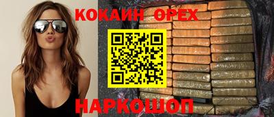 PSILOCYBIN Наро-Фоминск