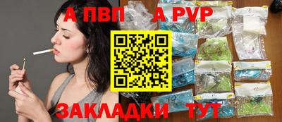 PSILOCYBIN Наро-Фоминск