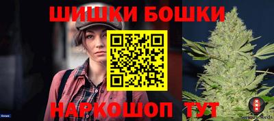каннабис Нарткала