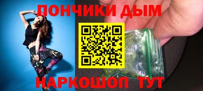 соль ск Нальчик
