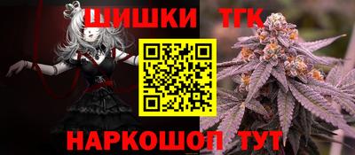 соль ск Нальчик