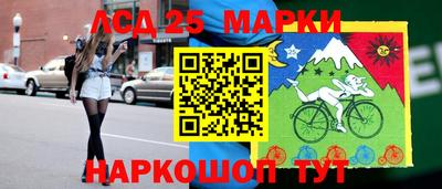 PSILOCYBIN Наро-Фоминск