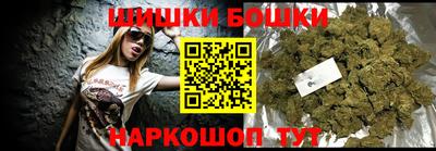 каннабис Нарткала