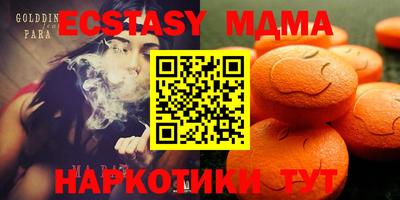 PSILOCYBIN Наро-Фоминск