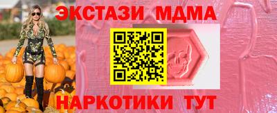 соль ск Нальчик