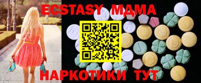 соль ск Нальчик