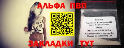 соль ск Нальчик