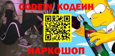 PSILOCYBIN Наро-Фоминск