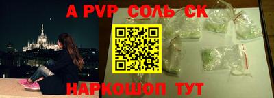 PSILOCYBIN Наро-Фоминск