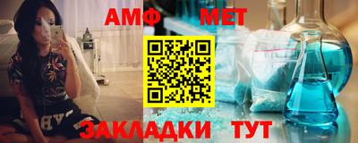 соль ск Нальчик