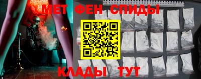 соль ск Нальчик