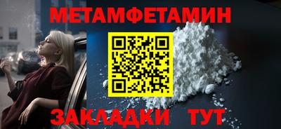 соль ск Нальчик