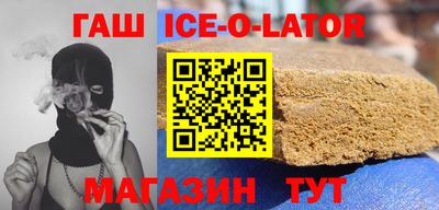 соль ск Нальчик