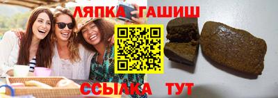 соль ск Нальчик