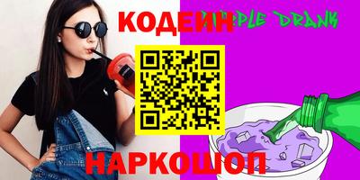 соль ск Нальчик
