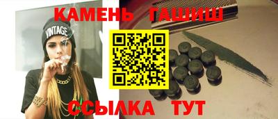 соль ск Нальчик