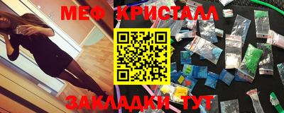 соль ск Нальчик