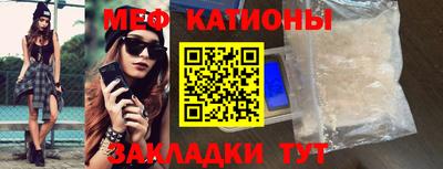соль ск Нальчик