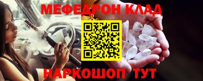PSILOCYBIN Наро-Фоминск