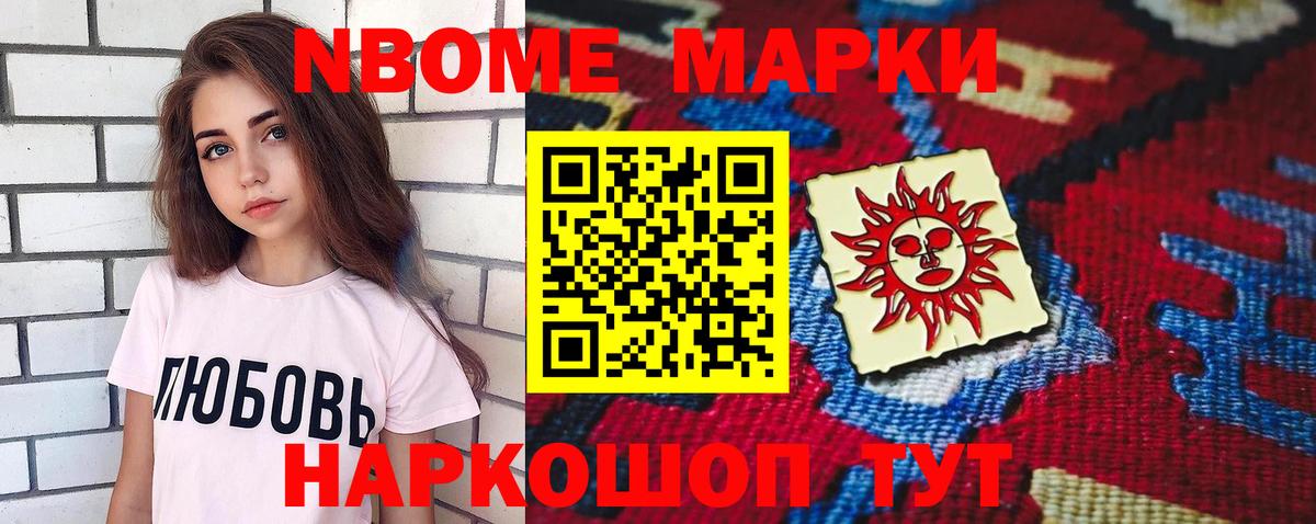 Новоалександровск  Лсд 25 экстази ecstasy  Вход с VPN  Лсд 25 экстази ecstasy 