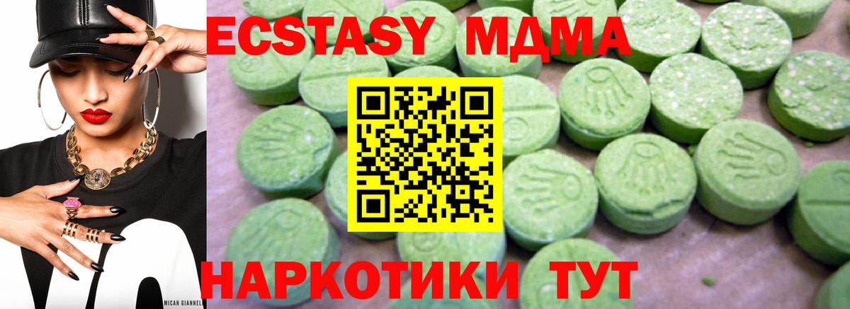 MDMA  Вход с VPN  Новоалександровск  MDMA VHQ 