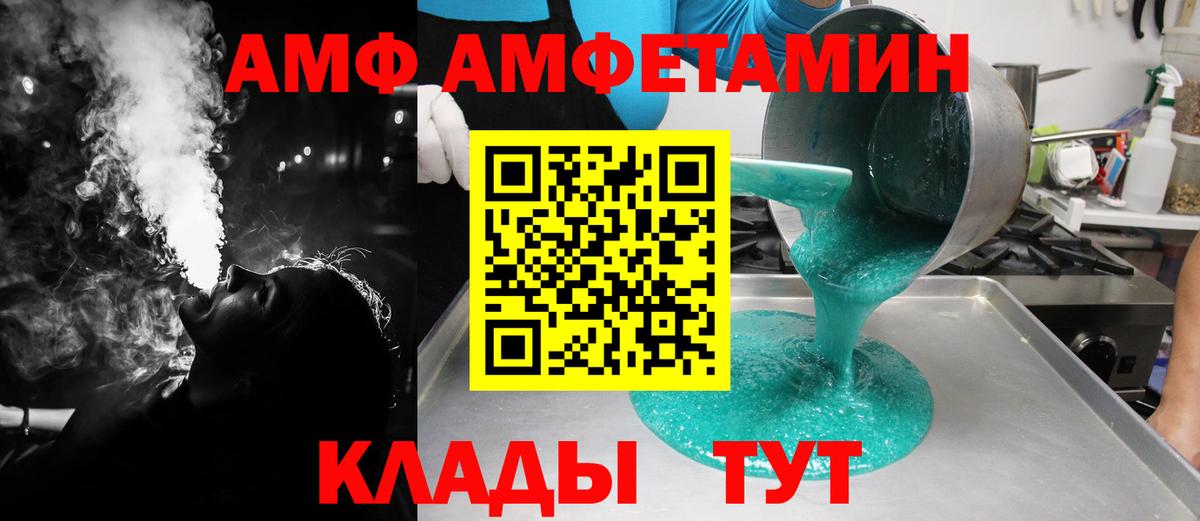 МЕТАМФЕТАМИН Methamphetamine  МЕТАМФЕТАМИН Methamphetamine  Новоалександровск  Вход с VPN 