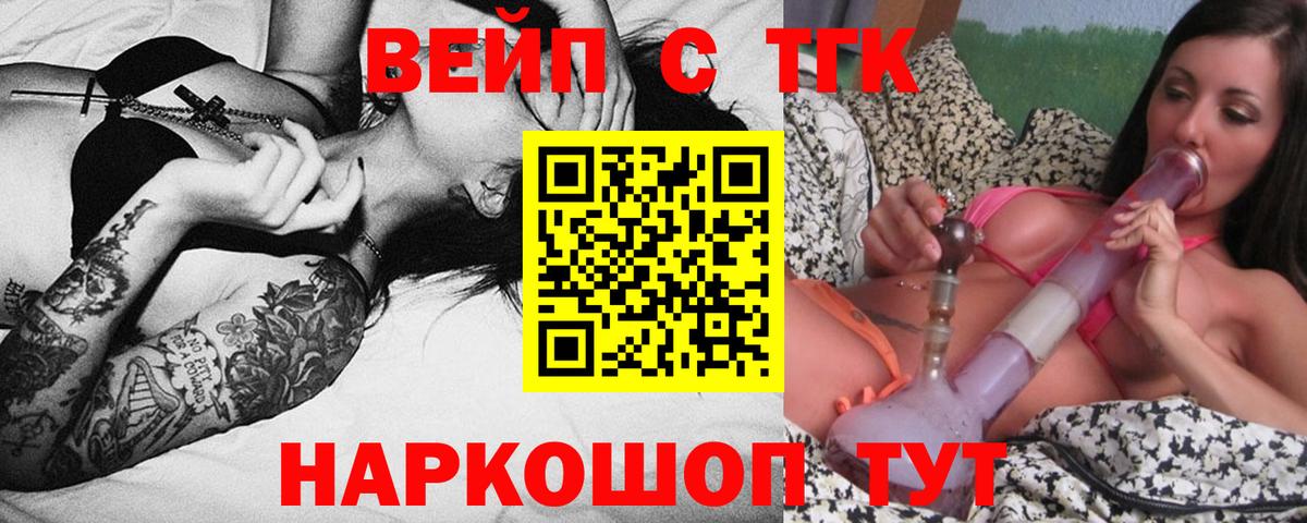 Дистиллят ТГК концентрат Новоалександровск